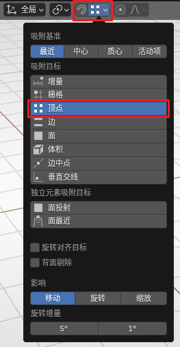 blender_vertex_snapping