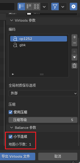 one_sector_export