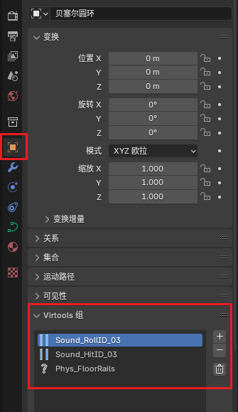 sampling_rail_grouping