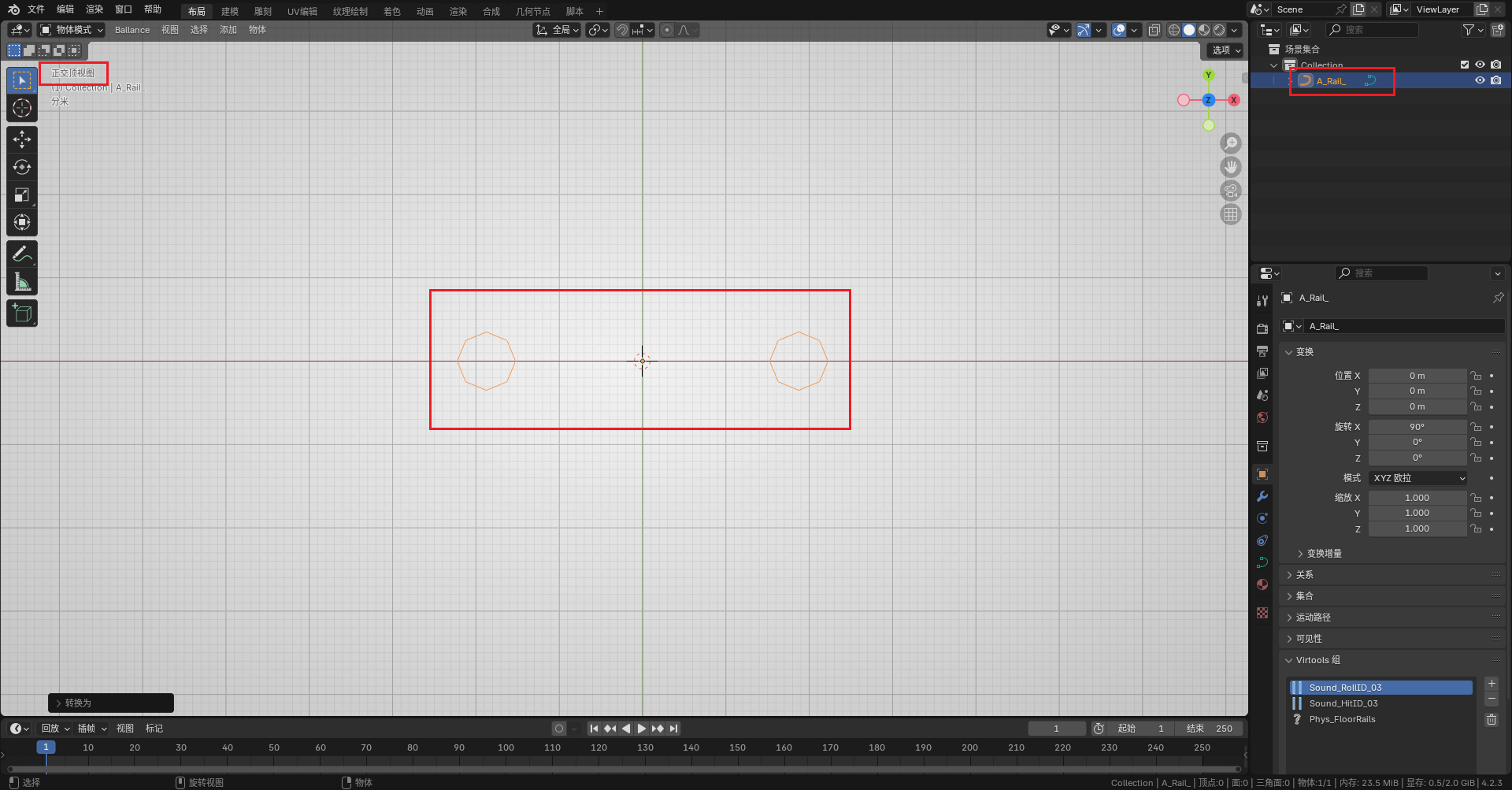 sampling_rail_section