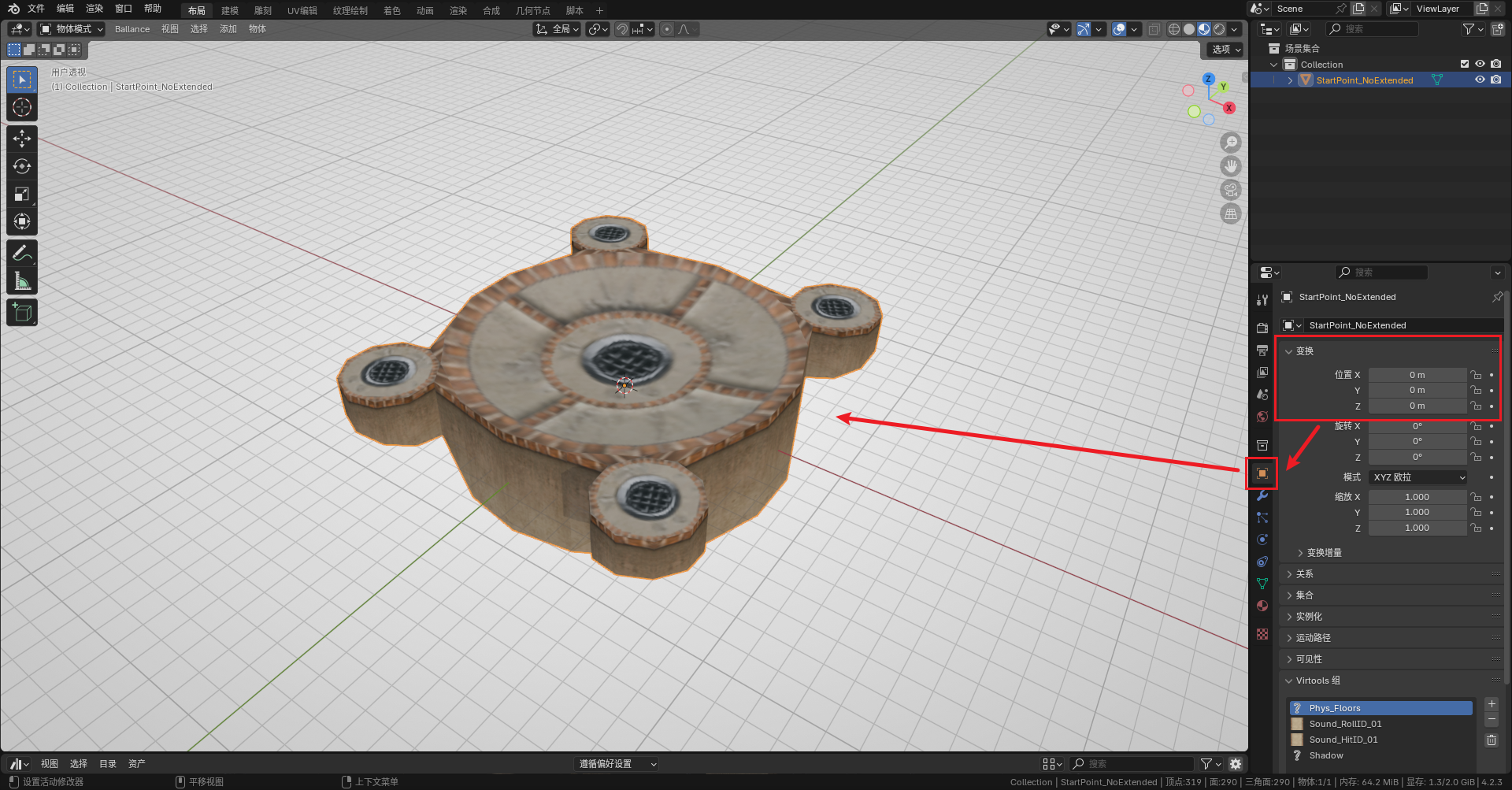 tutorial_checkpoint_floor