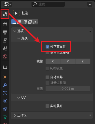 tutorial_floor_5